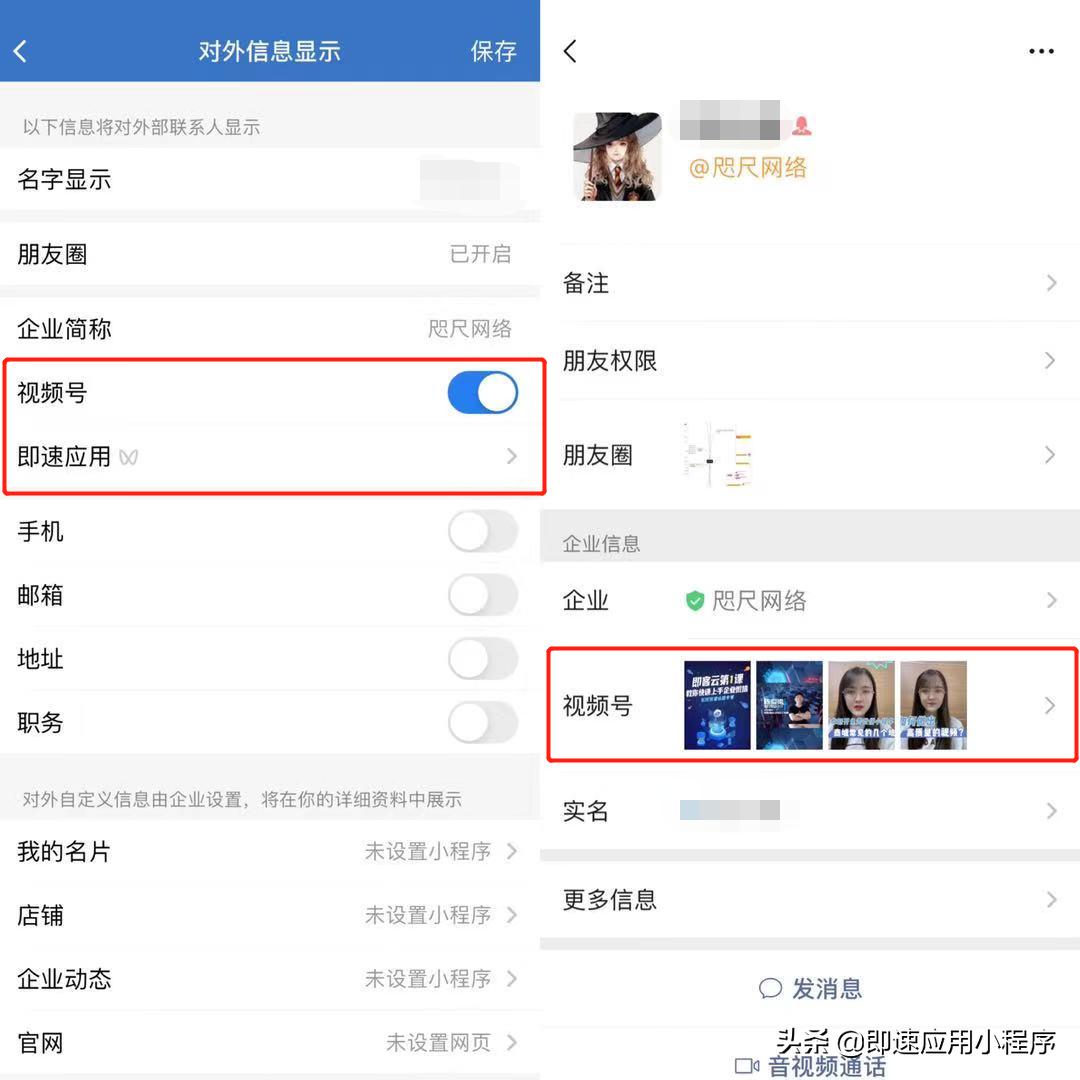 微信和企业微信双双重磅更新！发生了什么如何，微信和企业微信双双重磅更新！发生了什么好不好