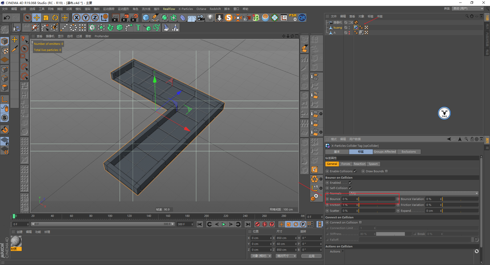 （图文+视频）C4D野教程：制作一个低配版的埃舍尔瀑布