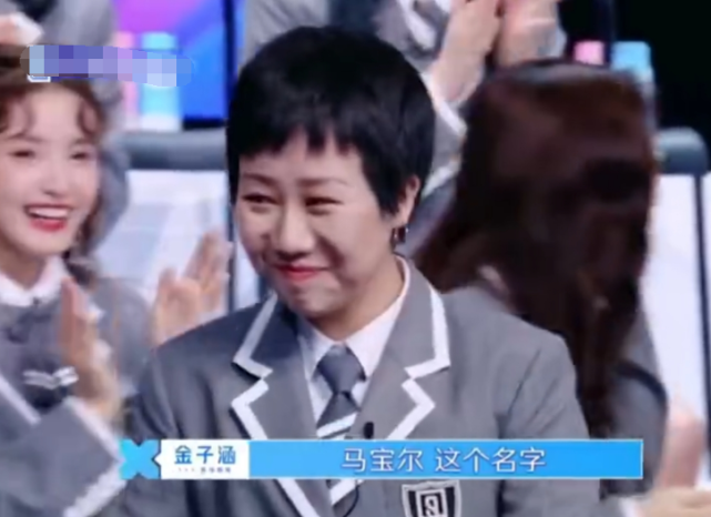 有种意想不到叫上官喜爱，念到她本名那一刻，