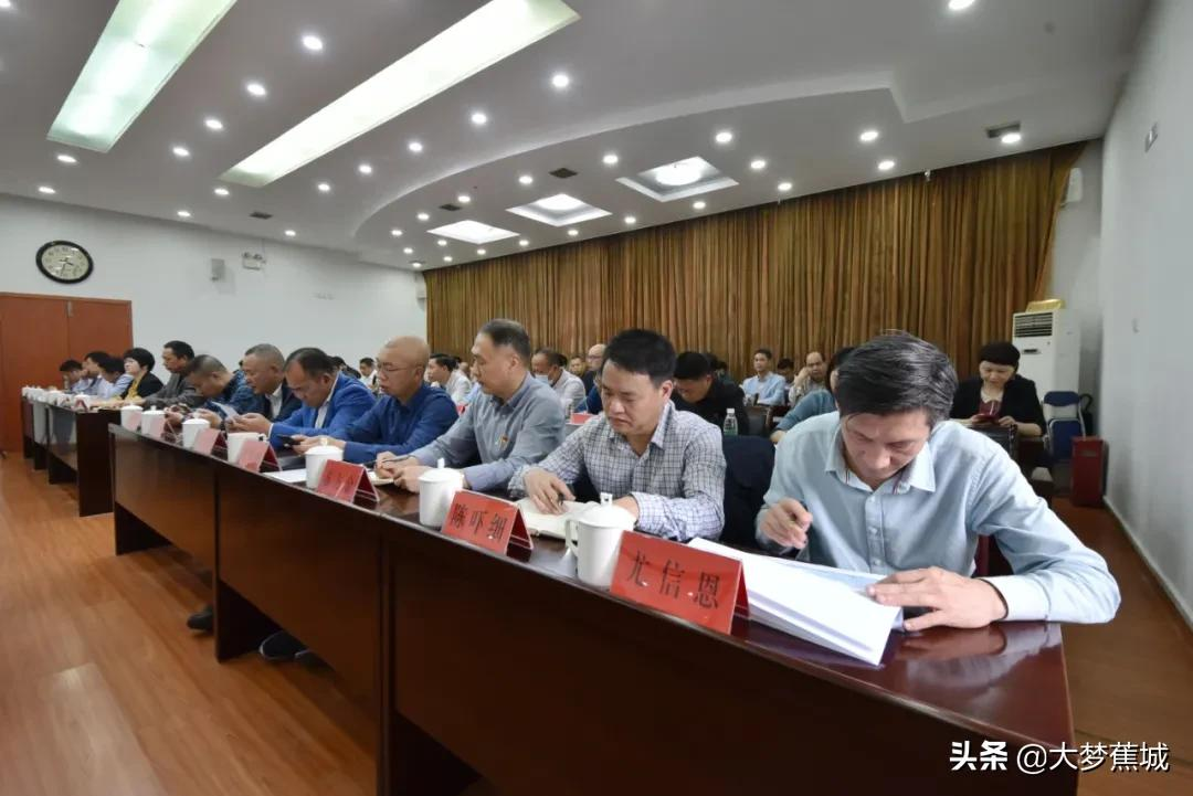 蕉城区召开区委常委会(扩大)会议，传达学习贯彻习近平总书记来闽考察重要讲话精神