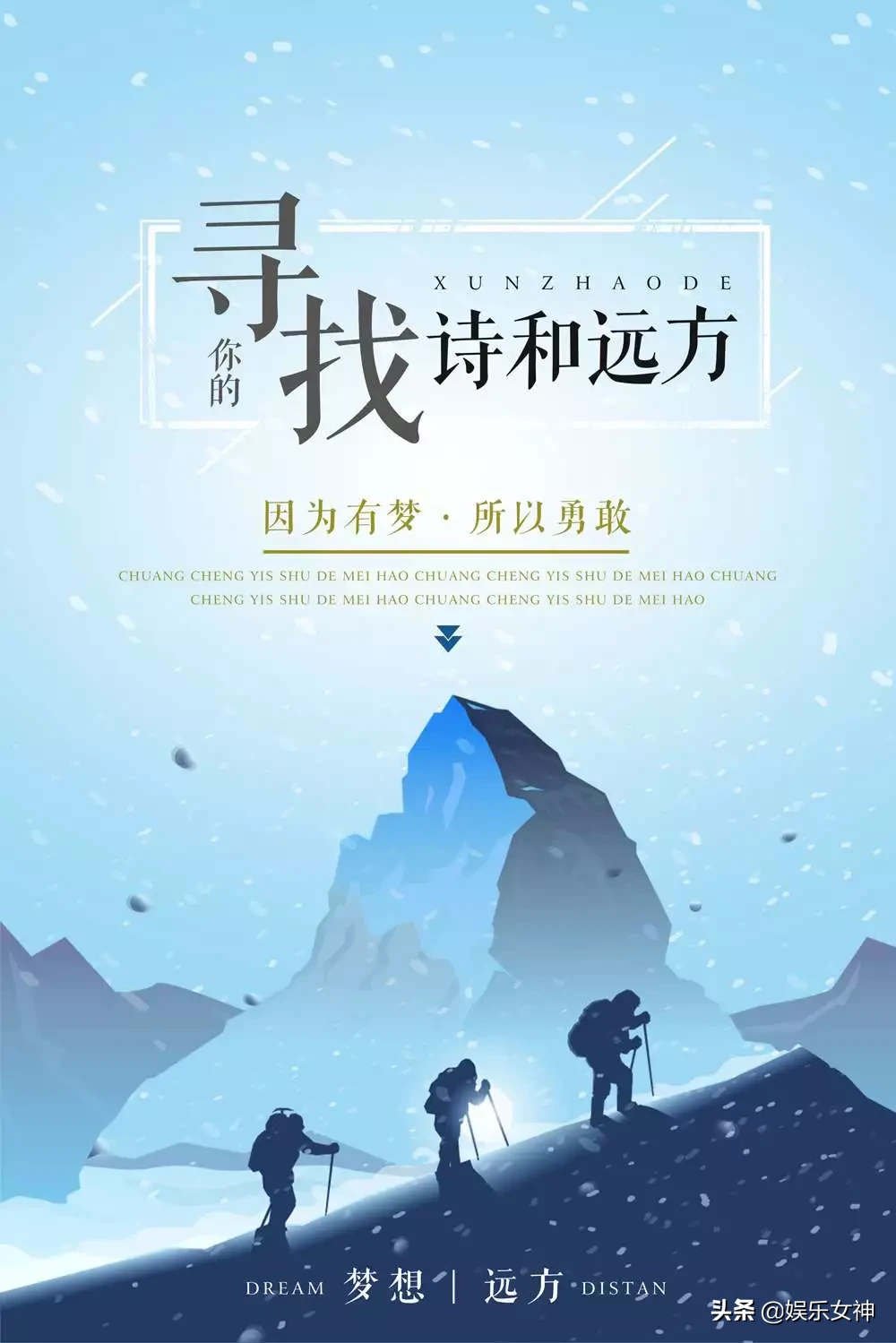 励志午安心语正能量 最温暖的午安心语图片