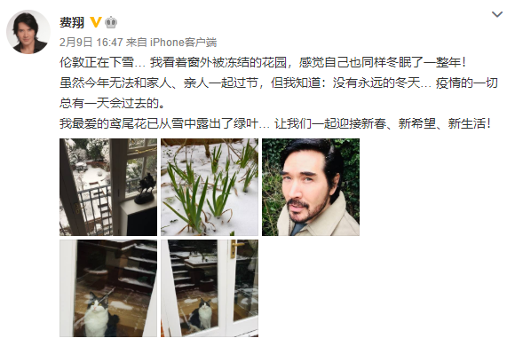 34年前春晚爆红后又去了美国发展，费翔现在过得