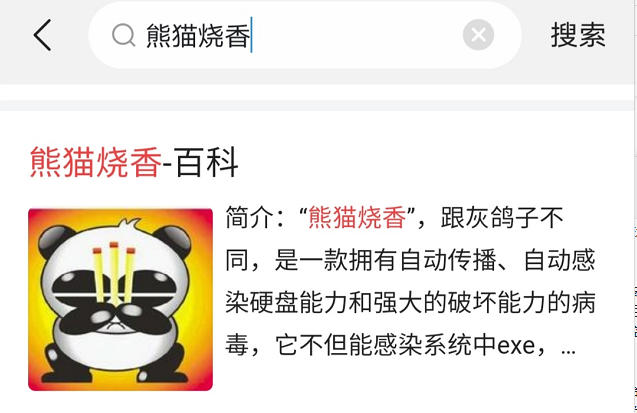 你的电脑还在装杀毒软件吗？反正我已经不用杀毒软件好多年