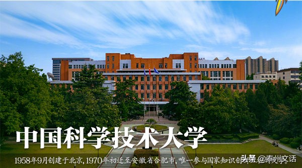 30所高颜值大学，你的母校上榜了吗？