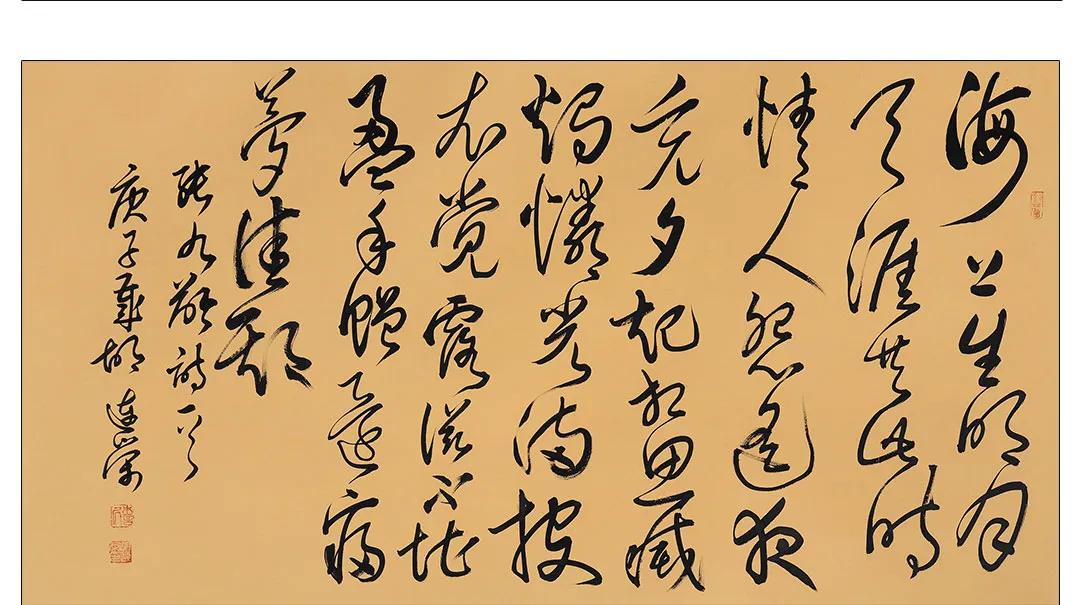 胡连荣书法作品 (23幅)
