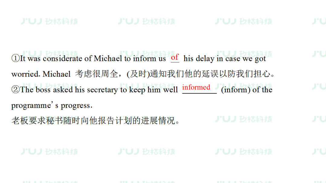 高考英语一轮复习：必修5 Unit4（人教版重难点、考点）