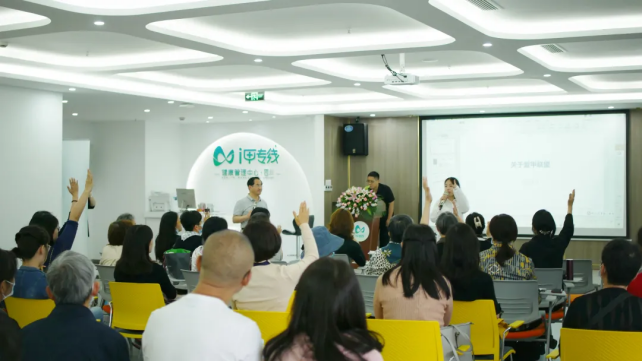 i甲专线《甲友天地》第三届甲友见面会走进成都