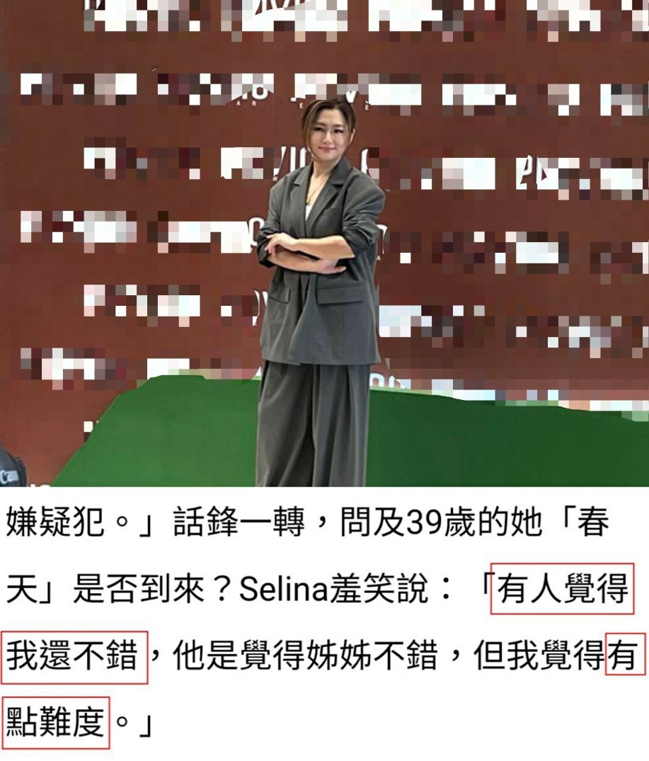 Selina又陷新恋情，和小7岁鲜肉有情况，前夫刚和视后分手