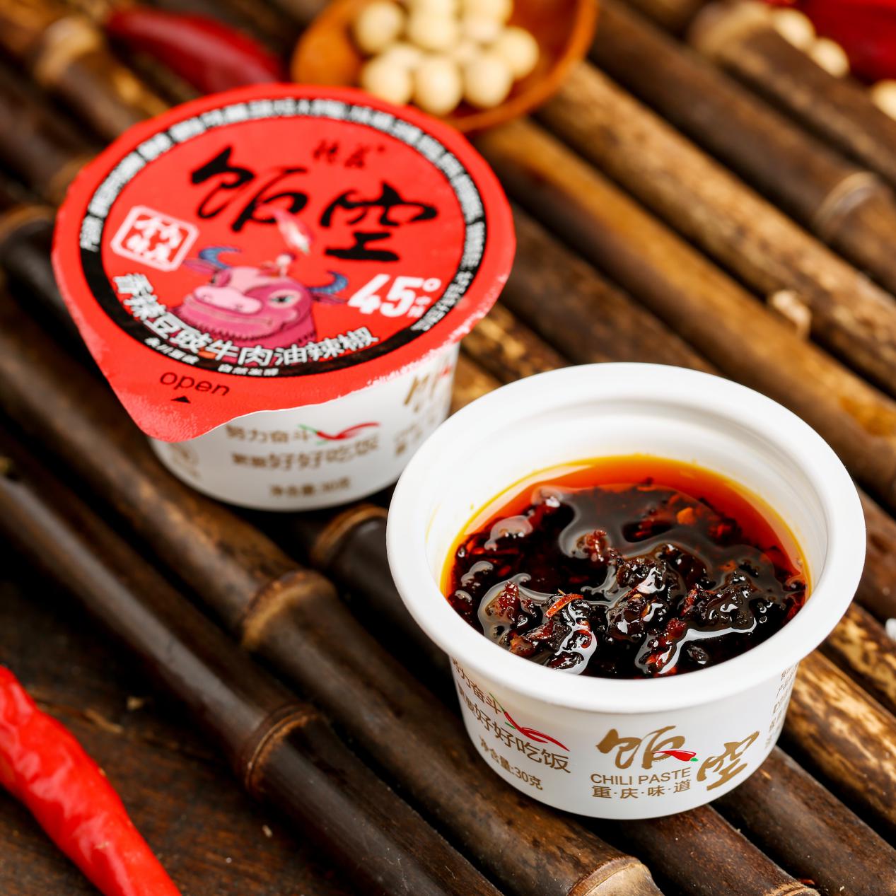 后疫情时代的先锋号角饭空辣酱开启新零售战略