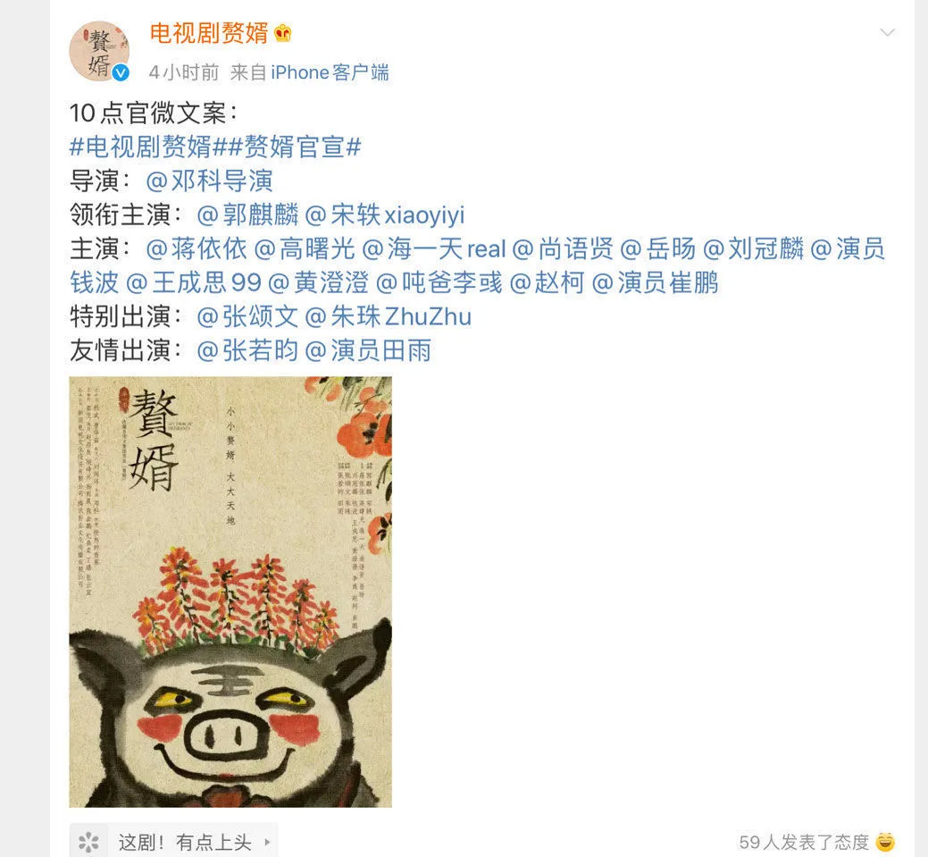 Guo Qilin, do you have a piece to come the face of husband? 