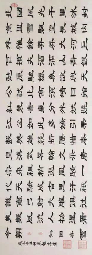 中国人物报道——张继宗