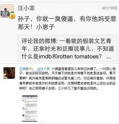 被吐槽的小S，说要离婚的大S，她们是如何一步步走到今天的？
