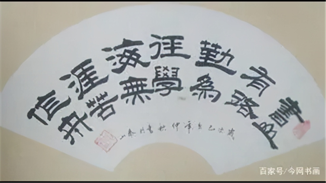 庆祝建党100周年——宣和至臻·书法家张范义网络展