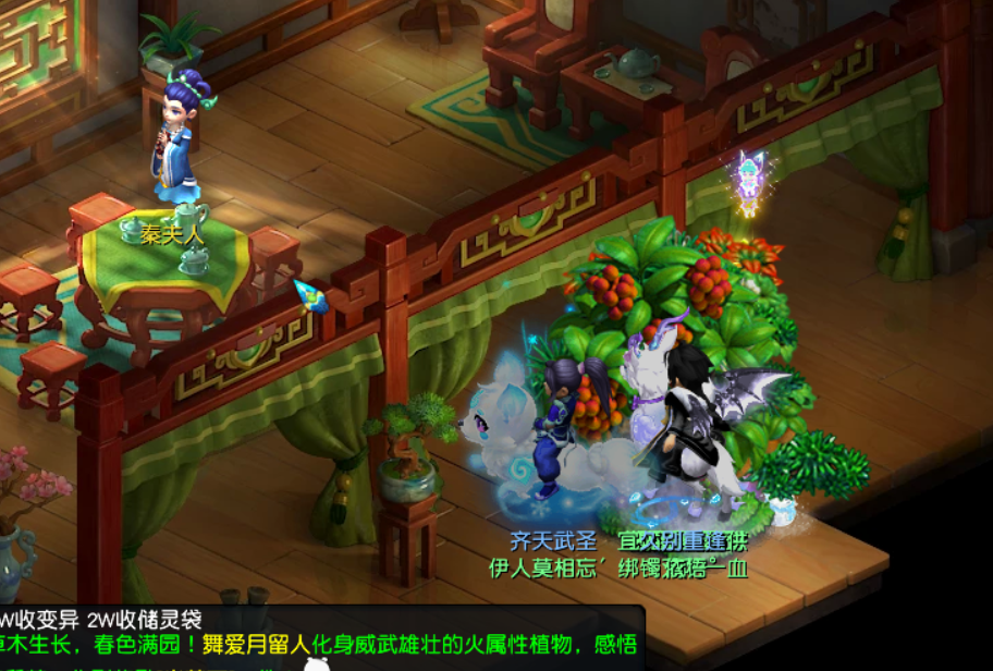 梦幻西游：周二的春色满园活动为何如此吸引人