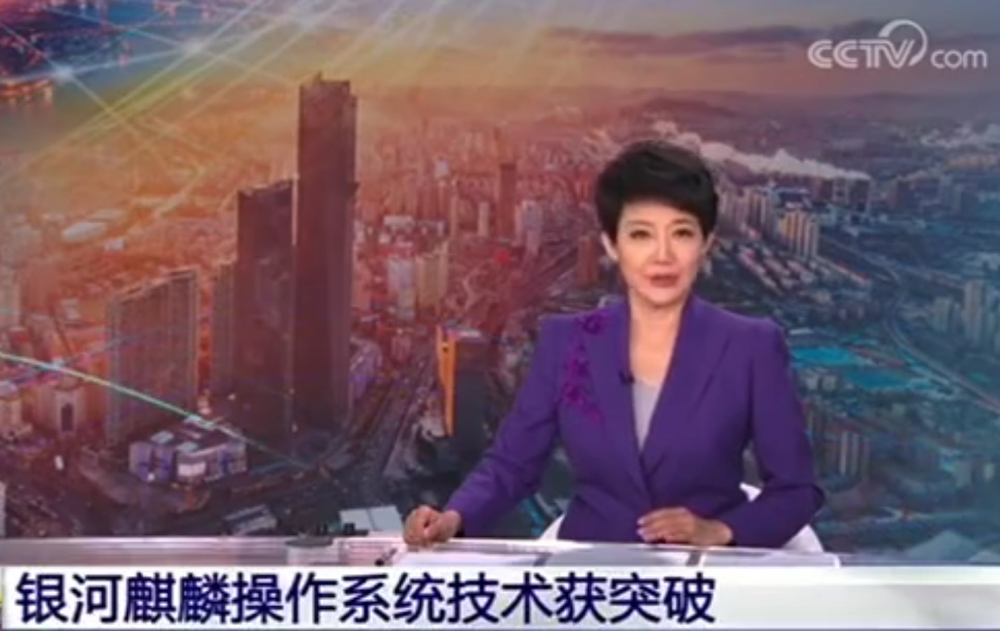名气不如鸿蒙，但却获央视表扬，中国人自己的操作系统有多牛？