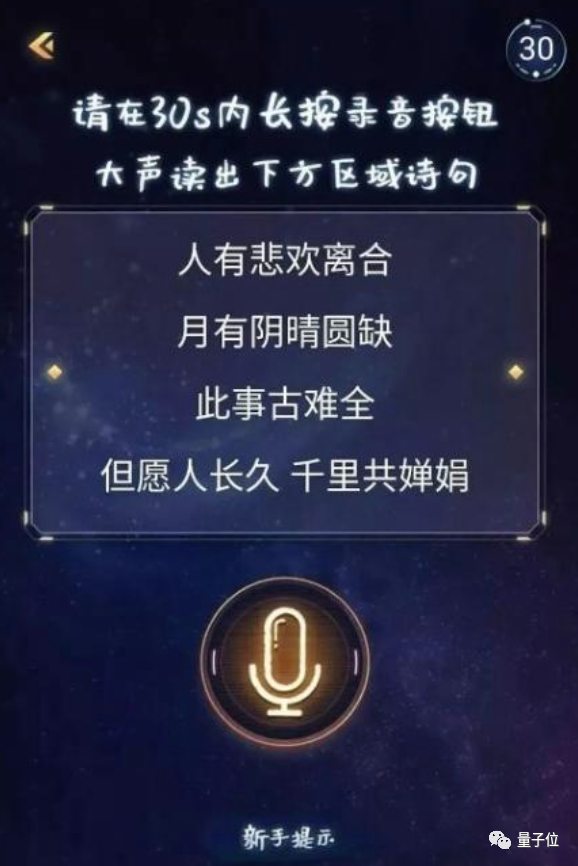 剛剛拿下「中國(guó)AI最高獎(jiǎng)」的語(yǔ)音技術(shù)，能給我們帶來(lái)什么？