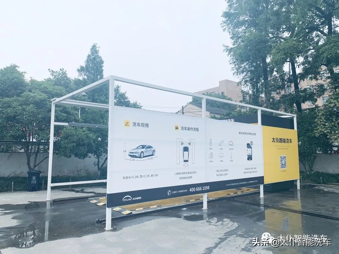 免费洗车不限次数，这样的员工福利你见过吗？