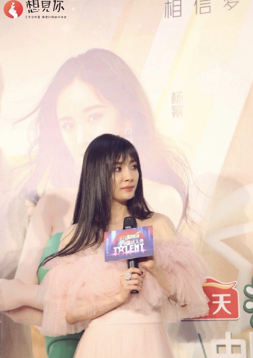 Vermicelli made from bean starch of modelling of bang of Yang Mi air is cold-shouldered, atelier is scolded once more