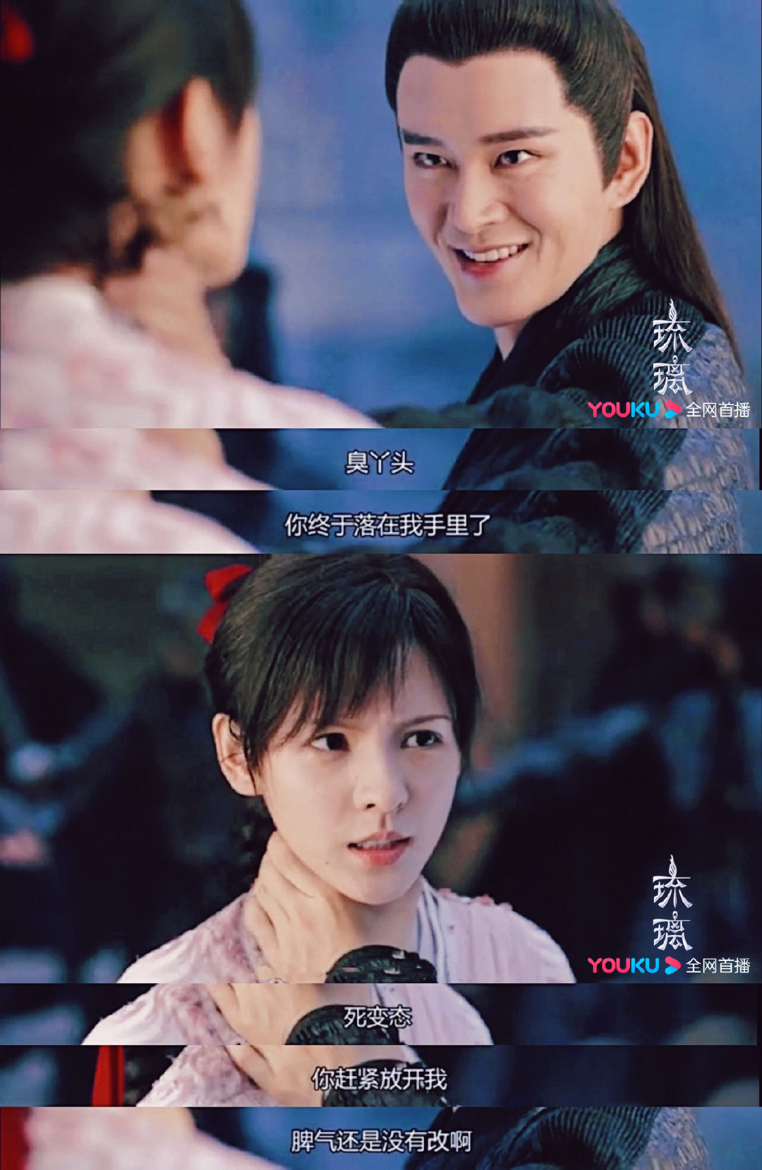 玲珑|《琉璃》邬童与褚玲珑相爱相杀的虐缘 完全就是仙侠版的《掌中之物》