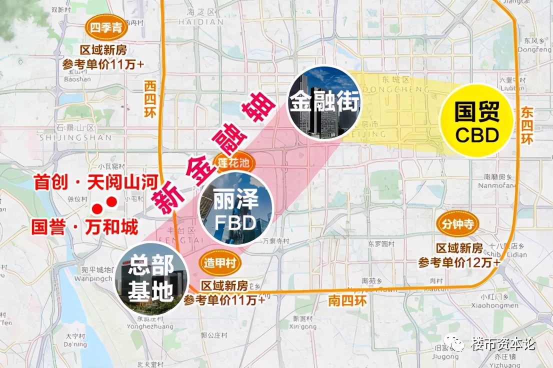 億萬富豪最多的五大城市出爐，這些板塊成置業(yè)熱門