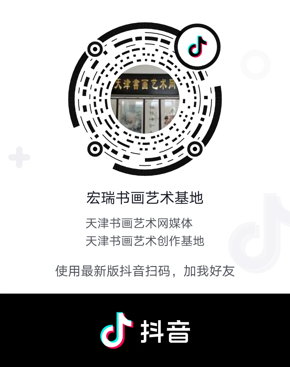“天津书画艺术基地书画家送文化进校园”走进安次区神宇小学