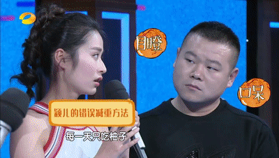 女明星怀孕终于不用比腰细了