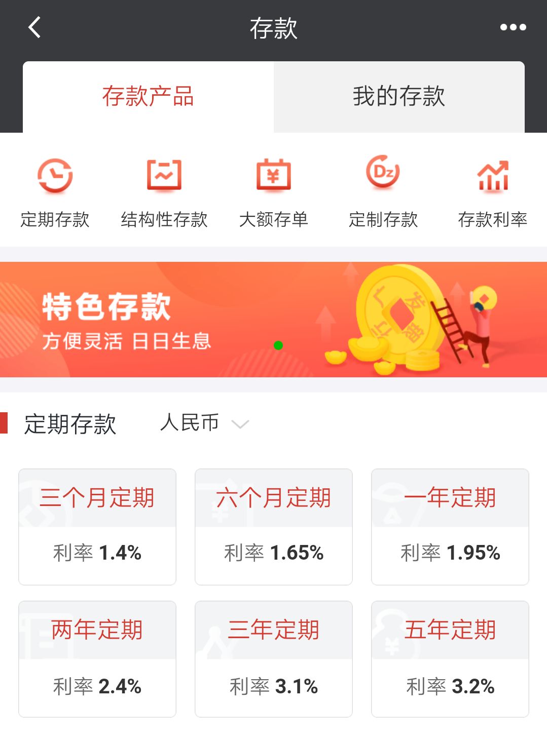 千万别被余额宝给骗了