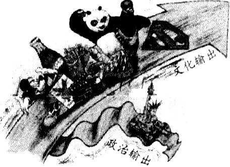 中国怎样才能提高文化输出？