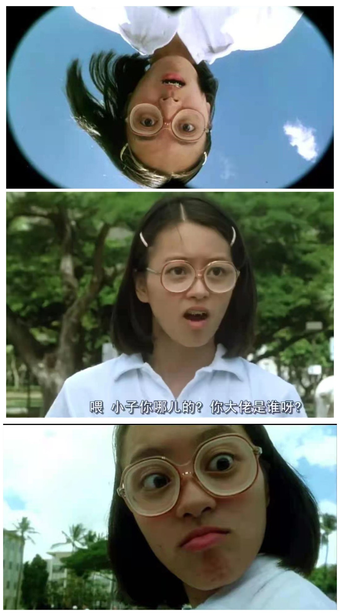 你谁啊？以前的明星扮丑是真的丑，高圆圆谁能认出来？