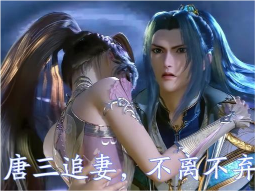 斗五重生唐三：唐三震惊，妖精的头目，原来美公子就是凤凰神