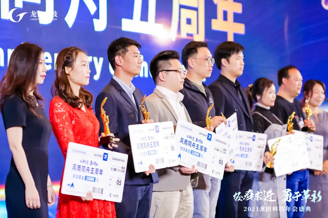 经疫求进，勇于革新！2021wnsr威尼斯科技年度盛典