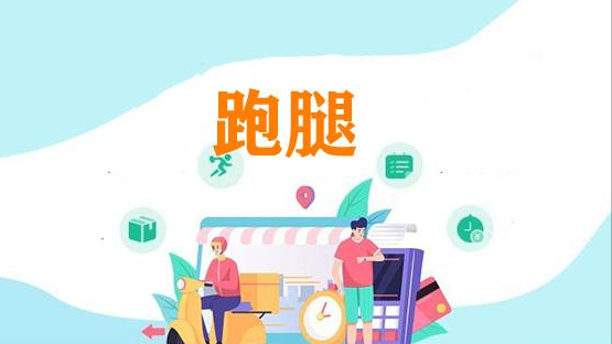 勤愿网盘点适合新手的12个靠谱挣钱副业