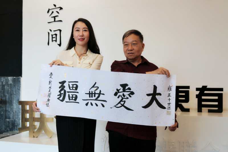 愛新覺羅燾健先生書法作品捐贈儀式在石家莊舉行