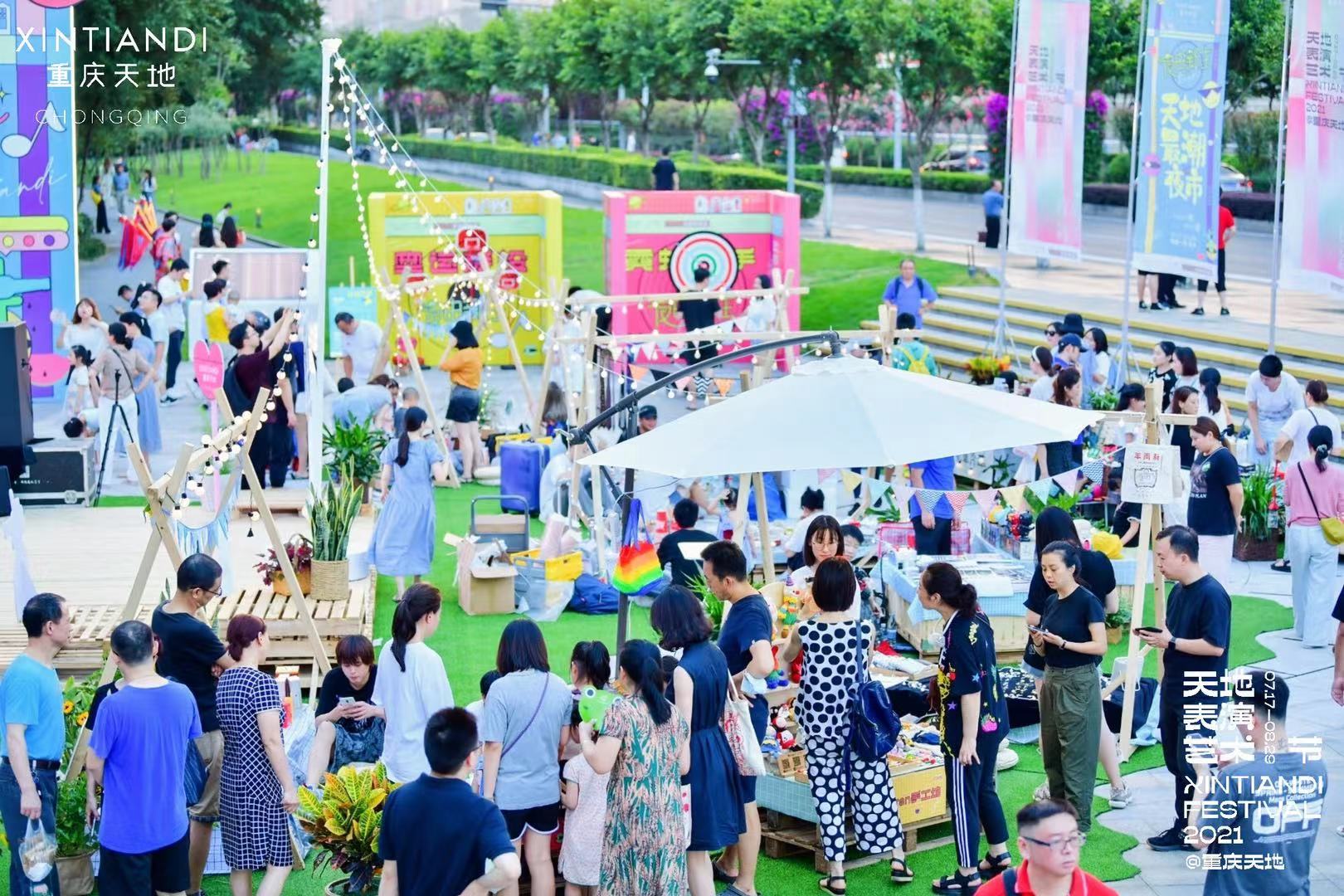 重庆天地表演艺术节正式启幕，超30场演出7-8月持续放送