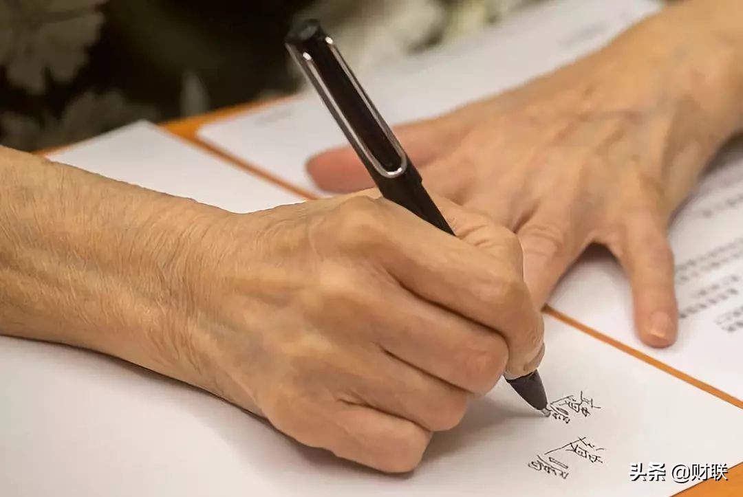 2021年开始，有4种财产无法继承，独生子女也不行，还有4个新变化