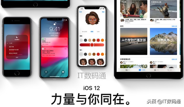 iOS12.1.1最新版本升级內容 iOS12.1.1最新版本升級实例教程和固件下载