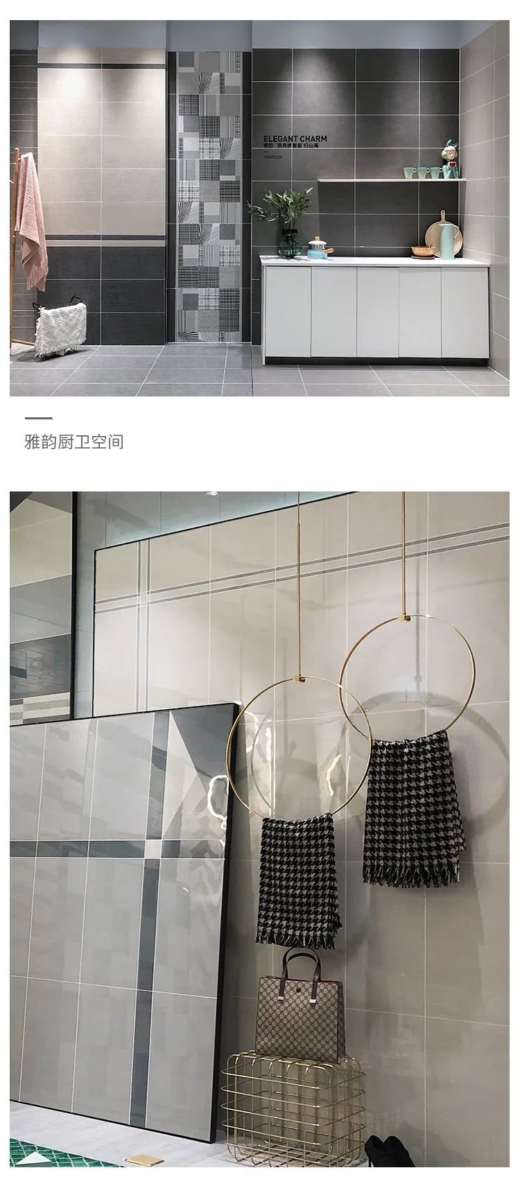 空间布局美学的设计与探索|2021年东鹏优秀店面第9期 陕西安康