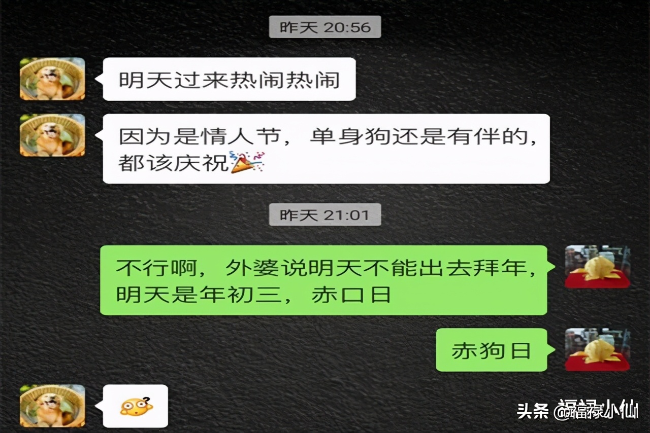 初三|2021正月初三春节习俗12生肖不吵架 不拜年还能晚起床