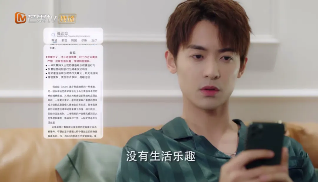 霸道总裁”爱上“甜美秘书”，这部剧我可以