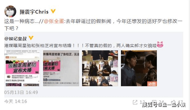 香港媒体爆料周星驰与张柏芝结婚，周星驰60岁有