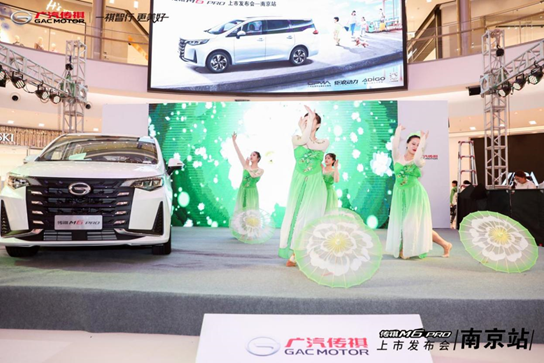 智享升级，大有妙用！广汽传祺M6 PRO南京上市售价12.98万元起