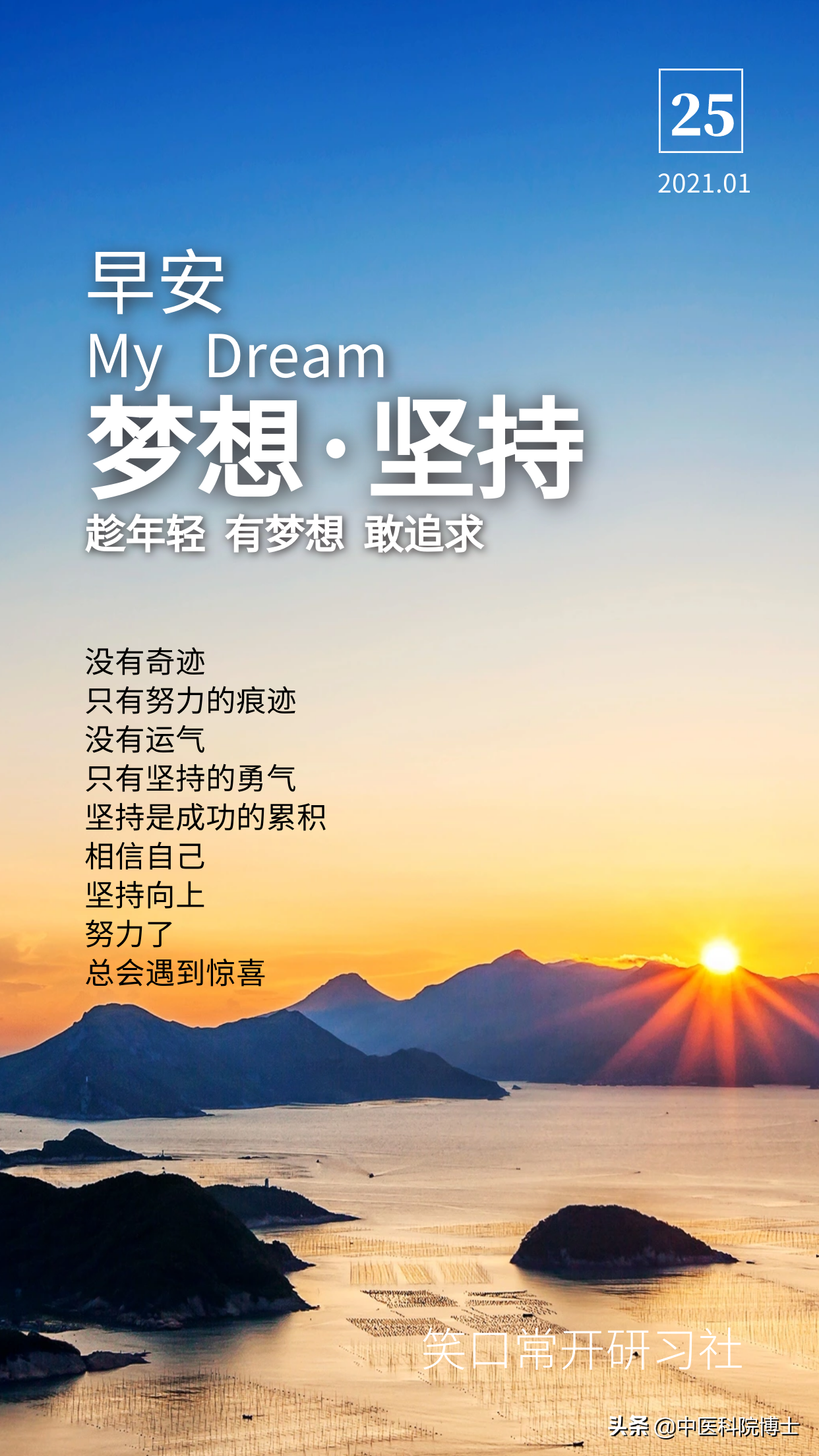 脾胃湿热寒热错杂口疮？分享广西中医药黄贵华教授甘草泻心汤经验