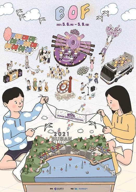 艺人学暴风波,公司沉默能平息一切吗;釜山BOF演唱会阵容公布