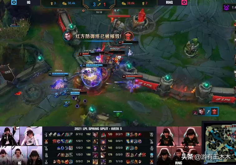 IG round battle is ground press RNG! TS lays 5 people muddled to the upland, good brother of small tiger of peaceful king speak bluntly