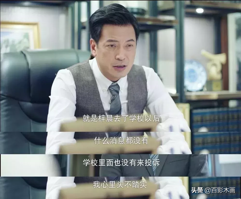 蓝翔技校+玛丽苏,我就看你能抗几集