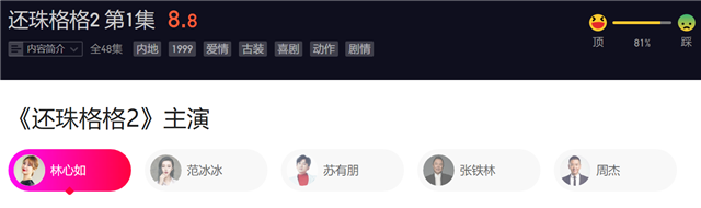 赵薇疑被封杀，被多部主演作品除名，传已将她划分为劣迹艺人