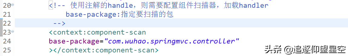 重学SpringMVC：框架原理解读 + 简单入门程序+组件分析.