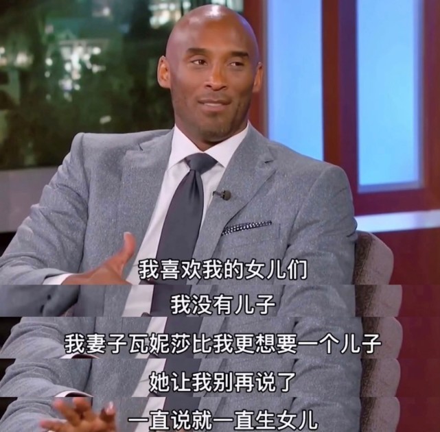 科比离开18个月，性侵案再曝细节，要300万谋杀原告，科比冤枉吗
