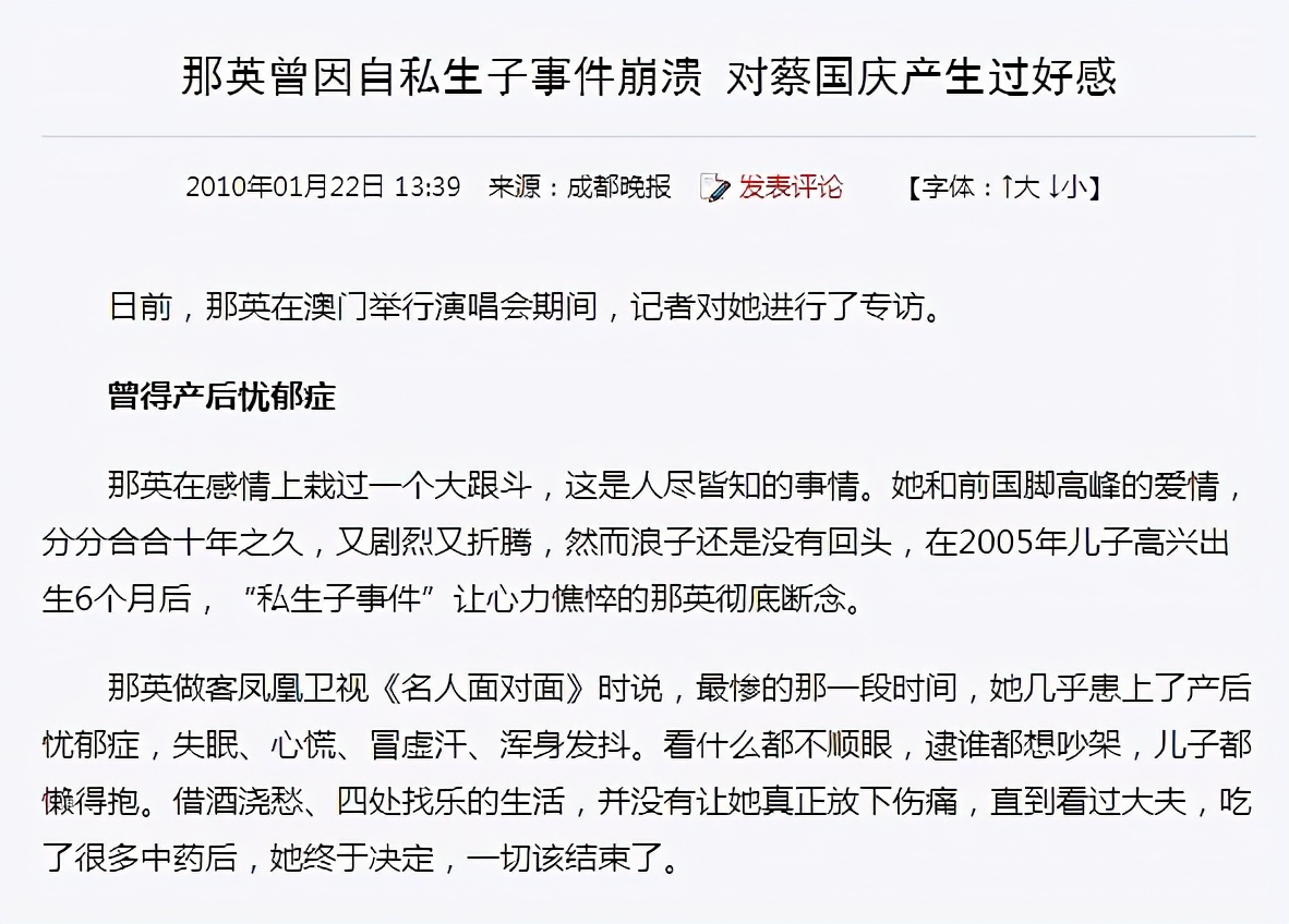 未婚生子的7位知名女星，各有各的故事，今最大者54歲，最小32歲