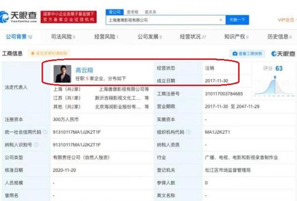 董璇新男友越来越帅气，气质比高云翔要好，和董璇拍情侣片